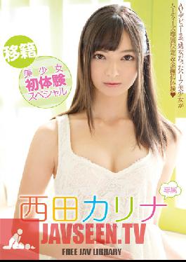 MIDE-198 สตูดิโอ MOODYZ สมาชิกใหม่ ประสบการณ์ครั้งแรกของสาวน้อย คาริน่า นิชิดะ