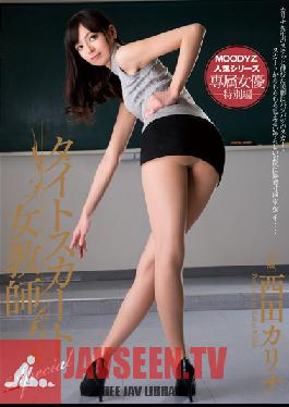 MIDE-223 Studio MOODYZ ครูสาวกระโปรงรัดรูป – คาริน่า นิชิดะ