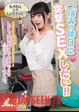 [EngSub]MIDE-232 ฉันอยากมีเพศสัมพันธ์ในช่วงวันหยุด! !