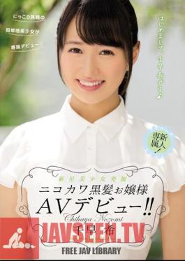 MIDE-342 Nova Pretty Excavation ฉบับไม่เซ็นเซอร์ เจ้าหญิงผมดำนิโคคาวะ เปิดตัวในวงการ AV!! ชิฮายะ โนโซมิ