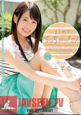 MIDE-352 ฉบับไม่เซ็นเซอร์ ครั้งแรกที่แชทพูด! เซ็นซากิ