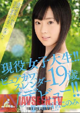 MIDE-370 JAV Video