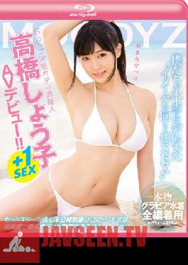 MIDE-377 Studio MOODYZ G Cup Perfect Body Entertainer Naoko Takahashi เปิดตัว Moodyz Av! !+ 1sex (แผ่นบลูเรย์)