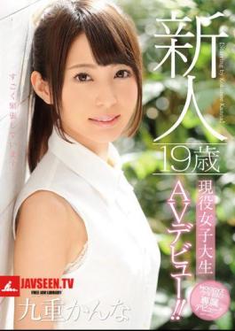 Mosaic MIDE-391 Rookie เปิดตัว AV นักศึกษา Active College อายุ 19 ปี! คันนา คูจู