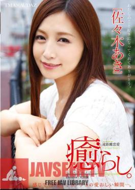 T28-469 Healing Likeness ฉบับไม่เซ็นเซอร์ โดย อากิ ซาซากิ
