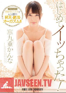 MIDE-401 Studio MOODYZ ครั้งแรกที่ฉันเสร็จ! Kokonoe