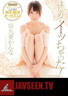 Mosaic MIDE-401 ครั้งแรกที่ได้พูดคุยกัน! Canna Kuju (แผ่น Blu-ray)