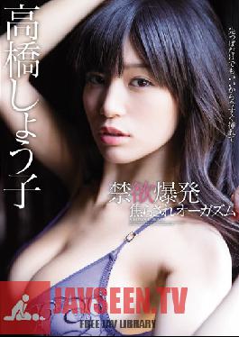 MIDE-419 Studio MOODYZ Shoko Takahashi Abstinence Explosion พุ่งเข้าสู่จุดสุดยอด
