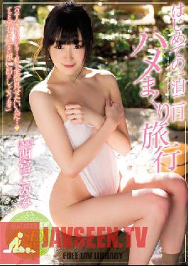 MIDE-421 สตูดิโอ MOODYZ การพักผ่อน 2 วัน 1 คืนครั้งแรกของเธอที่ Fuck Fest วันหยุดพักร้อน Konomi Nishimiya