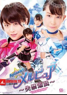 Mosaic GHPM-42 Splash!Merupyua เกมสำหรับผู้ที่มีปัญหาเรื่องการกลั้นปัสสาวะไม่อยู่