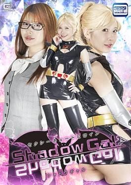 Giga SPSE-64 นางเอกสุดเซ็กซี่และน่ารัก Shadow Gal นางเอกสุดเซ็กซี่และน่ารัก Shadow Gal