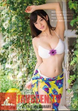 Mosaic MIDE-489 ร้านเสริมสวยสุดหรูสำหรับสุภาพบุรุษ จาก Small Devil Grador Takahashi Gyo Suko