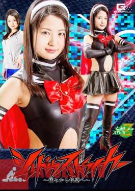 JMSZ-66 Shadow Striker – จากความเจ็บปวดสู่ความสุข โดย อาโออิ มิซึทานิ