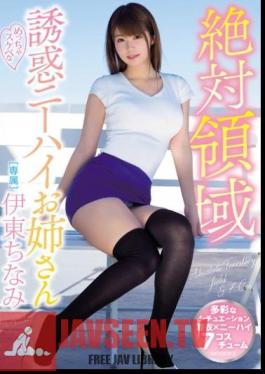 MIDE-537 Total Domain ความเย้ายวนใจของพี่สาวสุดเซ็กซี่ในถุงเท้าสูงถึงเข่า ชินามิ อิโตะ