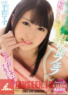 MIDE-541 สตูดิโอ MOODYZ เธอเต็มไปด้วยน้ำกามแต่ยังคงเต็มใจที่จะทำความสะอาดดิ๊กของคุณด้วยด้งที่ดี Suzu Hirasawa ดิ๊กที่น่าพึงพอใจเป็นพิเศษดูดมื้ออาหารเต็มคอร์ส