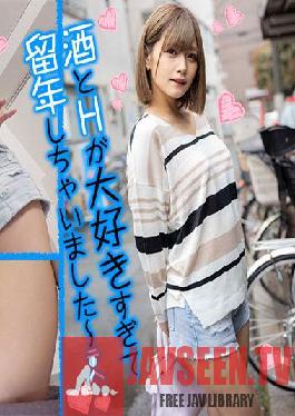 OREX306 ฮิคารุจัง