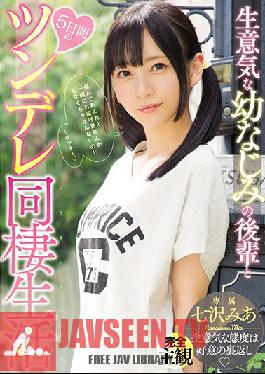 MIDE-605 Studio MOODYZ – 5 วันใช้ชีวิตกับเพื่อนในวัยเด็ก Tsundere หน้าด้านของฉัน Mia Nanasawa