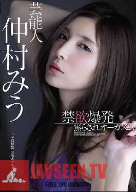 MIDE-607 Studio MOODYZ – ห้ามล้อเล่นเซ็กส์ถึงจุดสุดยอด Miu Nakamura