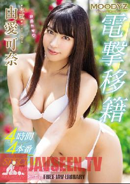 MIDE-677 Studio MOODYZ – MOODYZ การถ่ายโอนที่น่าตกใจ 4 ชั่วโมง x 4 Fucks 8 ตอนพิเศษ Kana Yume