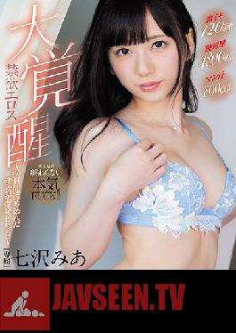 MIDE-702 Studio MOODYZ – การตื่นรู้ของ Eros Company จากการงดเว้นครั้งใหญ่ – ในหนึ่งวัน 60 วันของความใคร่ที่ถูกเก็บกดไว้ระเบิดออกมา – มิอา นานาซาวะ