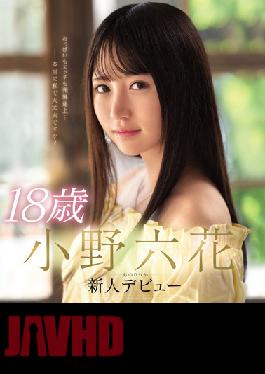 MIDE-770 ENGSUB Rokka Ono อายุ 18 ปีเปิดตัวใหม่ (แผ่น Blu-ray)
