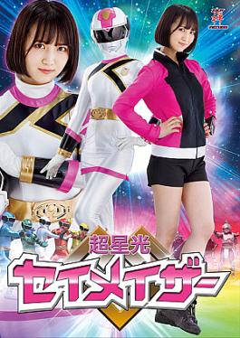 Zen ZEPE-21 ไฮเปอร์สตาร์ไลท์เซมาซาร์