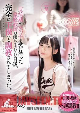 MIDE-923 JAV Video