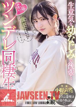MIDE-937 JAV Video