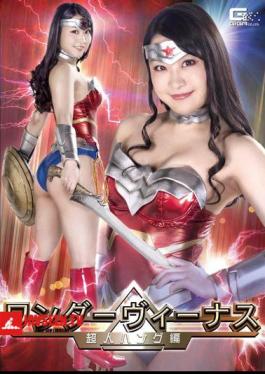 GHKR-40 Wonder Venus ซูเปอร์แมน Hang Hen Minano Ai