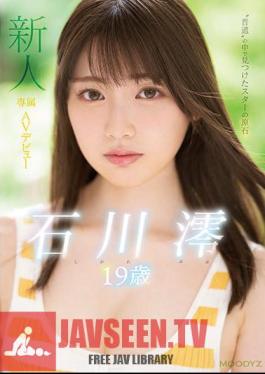 ซับอังกฤษ MIDE-974 Rookie Exclusive 19 Years Old AV Debut Star Rough Found In ‘Ordinary’ Mio Ishikawa