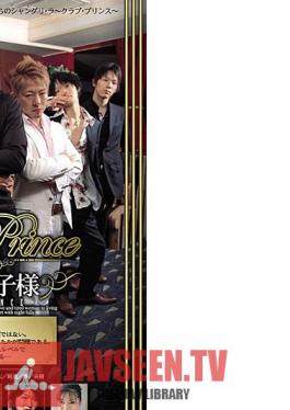 Mosaic MIDV-014 เจ้าชายแห่งคลับพรินซ์ 1
