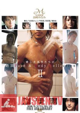 Mosaic MIDV-015 คอลเลกชั่น Face & Body 2 ความสูงของหนุ่มหล่อสุดที่รักของเรา