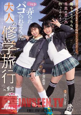 MIDV-154 JAV Video