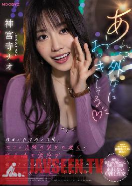 MIDV-168 JAV Video