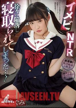 MIDV-422 Imebi NTR ที่ไม่เซ็นเซอร์ ค่อยๆ ล่มสลายและถูกลบออกไป…! สีรุ้ง