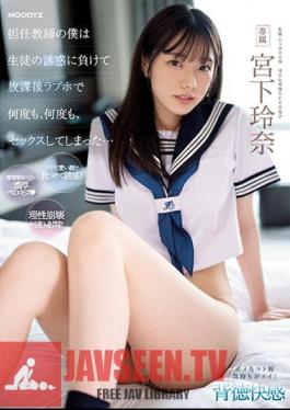 MIDV-461 ในฐานะครูประจำชั้น ฉันยอมจำนนต่อความเย้ายวนของนักเรียนและมีเซ็กส์ที่โรงแรมรักหลังเลิกเรียนซ้ำแล้วซ้ำเล่า… เรนะ มิยาชิตะ