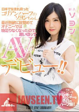 MIFD-014 สตูดิโอ MOODYZ พบกับ So-yeon ลูกครึ่งเกาหลีที่เกิดและเติบโตในญี่ปุ่น เมื่อไม่นานนี้ เธอได้ปลุกความต้องการทางเพศของตัวเองขึ้นมา และการสำเร็จความใคร่ด้วยตนเองก็ไม่เพียงพออีกต่อไป และนั่นคือเหตุผลว่าทำไมเธอถึงได้เดบิวต์ในวงการ AV ! So-yeon