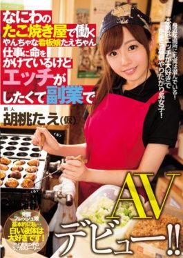 MIFD-023 – Teenago Who Works In Naniwa Takoyaki Restaurant Tayu Chan Lives A Job But I Want To Make An Erotic AV Debut With A Side Job! ! Walnut – MOODYZ