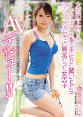 MIFD-028 – ตั้งแต่ฉันมาจากตัวเมืองในโอซาก้าด้วยเสื้อผ้าที่เร้าอารมณ์ฉันรู้สึกประหลาดใจถ้าเซ็กส์เป็นเรื่องผิดปกติมากขึ้นสำหรับเด็กผู้หญิง AV เปิดตัวและอีกมากมาย! – ชิรายูระ – MOODYZ