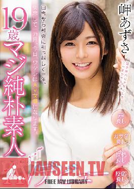MIFD-059 Studio MOODYZ – ครบ 1 ปีตั้งแต่ย้ายมาอยู่ชนบท และครบ 1 เดือนตั้งแต่อกหัก ฉันตัดสินใจเป็นดาราหนังโป๊ Azusa Misaki สาวน้อยวัย 19 ปี โชว์วิดีโอเปิดตัวสำหรับผู้ใหญ่