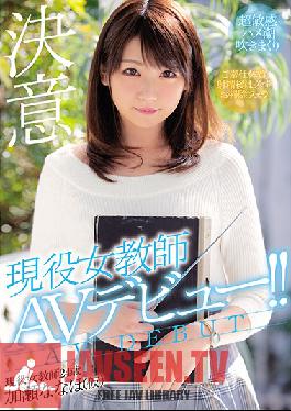 MIFD-064 Studio MOODYZ – เปิดตัว AV ของครูหญิงคนปัจจุบัน!! นานาโฮะ คาเซะ