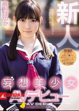 Mosaic MIFD-069 Rookie Delusion Beauty เปิดตัว AV Honori Tori