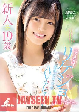 MIFD-076 Studio MOODYZ – A Fresh Face* 19 Years Old She Might not Look It, But She’s an Intelligent Girl สาววิทยาลัยในชีวิตจริงเปิดตัววิดีโอสำหรับผู้ใหญ่ของเธอ!! คาน่อน คานาเดะ