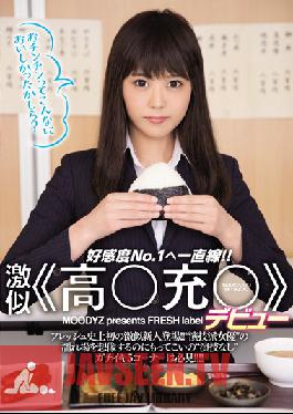MIFD-077 Studio MOODYZ – เปิดตัวลุคที่ใกล้เคียงสุดๆ