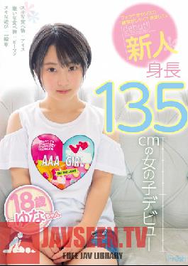 MIFD-083 Studio MOODYZ – ฉันมาฝึกเป่าและเทคนิคเซ็กส์ – สูง 135 ซม. ใบหน้าสดใสเปิดตัวในหนังโป๊ – ยูนะ ซึบากิ