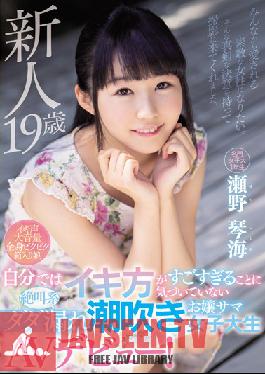MIFD-084 Studio MOODYZ – หน้าสด อายุ 19 ปี – สาวมหาวิทยาลัยคนนี้ไม่รู้ว่าตัวเองเป็นอะไรมากกว่านั้น เมื่อเธอกรี๊ดร้องและพุ่งน้ำออกมาขณะเสร็จในหนังโป๊ครั้งแรกของเธอ! – Kotomi Seno
