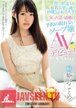 MIFD-088 สตูดิโอ มู้ดดี้ส์ – นักศึกษาสาววัย 19 ปีที่เรียนมหาวิทยาลัยชื่อดังใกล้สถานี ? * โคเมะ ฮิเมโนะ