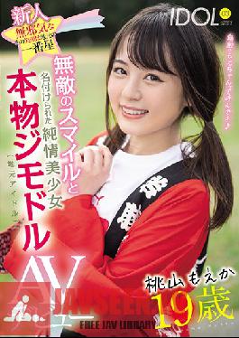 MIFD-166 JAV Video