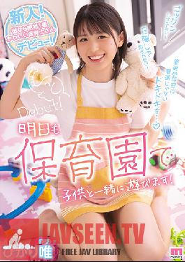 MIFD-217 มือใหม่! การเปิดตัวครูอนุบาลที่น่ารักที่สุดในเมือง! ยูอิ ฮิคาริ