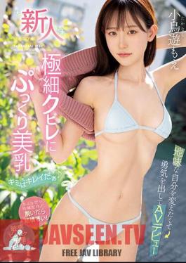 Mosaic MIFD-247 ใบหน้าใหม่ที่มีรูปร่างเล็กและหน้าอกอวบอิ่มสวยงาม ฉันอยากเปลี่ยนแปลงตัวเองที่ดูธรรมดาและกล้าที่จะเปิดตัวใน AV คุณช่างงดงามเหลือเกิน โมเอะ ทาคานาชิ